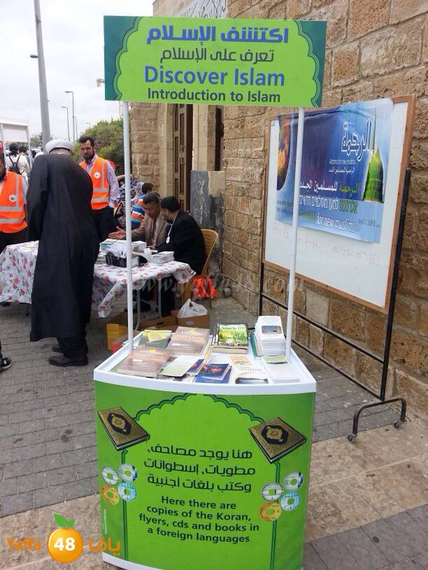 da3awiya 0412 (8).jpg